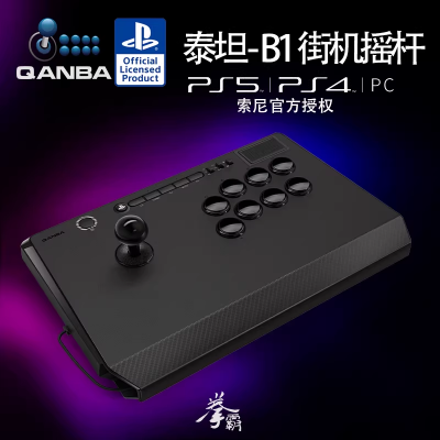QANBA拳霸官網